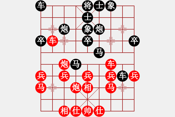 象棋棋谱图片：符大云(先和)陈小六.2024.1.20 - 步数：30 