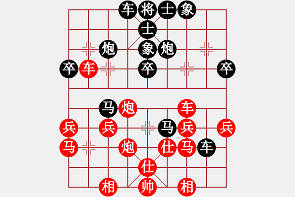 象棋棋谱图片：符大云(先和)陈小六.2024.1.20 - 步数：40 