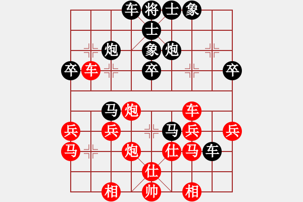 象棋棋譜圖片：符大云(先和)陳小六.2024.1.20 - 步數(shù)：40 