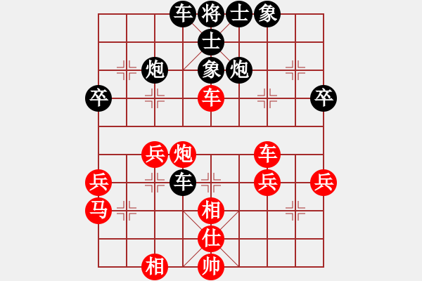 象棋棋谱图片：符大云(先和)陈小六.2024.1.20 - 步数：50 