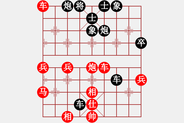 象棋棋谱图片：符大云(先和)陈小六.2024.1.20 - 步数：60 