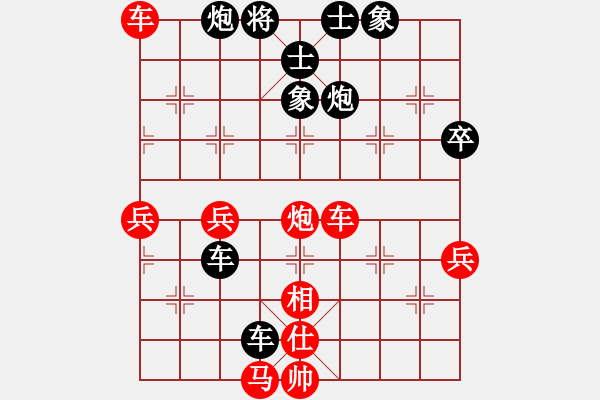 象棋棋谱图片：符大云(先和)陈小六.2024.1.20 - 步数：70 