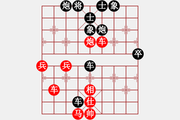 象棋棋谱图片：符大云(先和)陈小六.2024.1.20 - 步数：80 