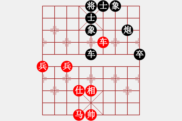 象棋棋谱图片：符大云(先和)陈小六.2024.1.20 - 步数：90 