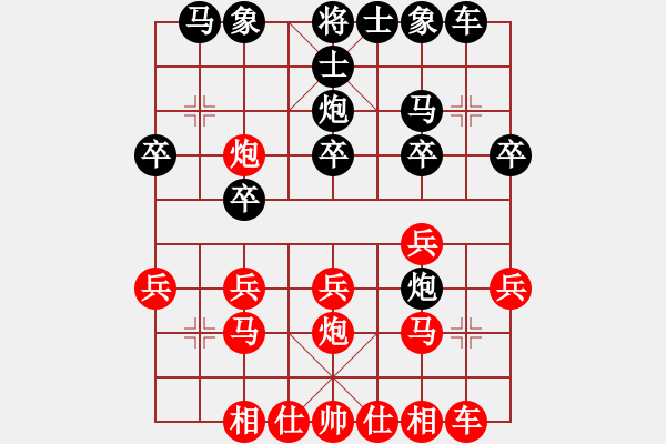 象棋棋谱图片：吴安勤(1段)-负-youxinren(2段) - 步数：20 