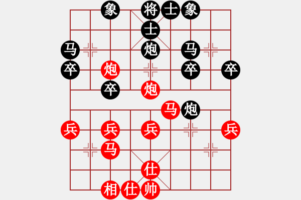 象棋棋谱图片：吴安勤(1段)-负-youxinren(2段) - 步数：30 