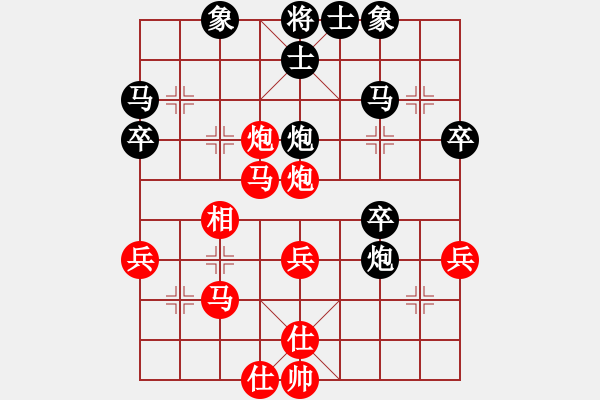 象棋棋谱图片：吴安勤(1段)-负-youxinren(2段) - 步数：40 