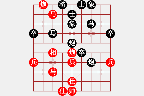 象棋棋谱图片：吴安勤(1段)-负-youxinren(2段) - 步数：50 