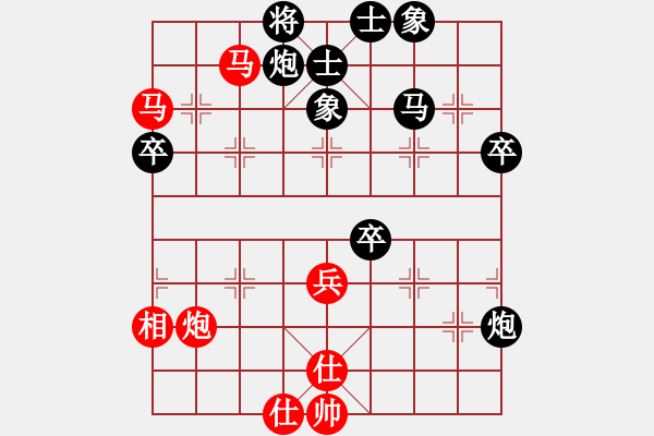 象棋棋谱图片：吴安勤(1段)-负-youxinren(2段) - 步数：62 
