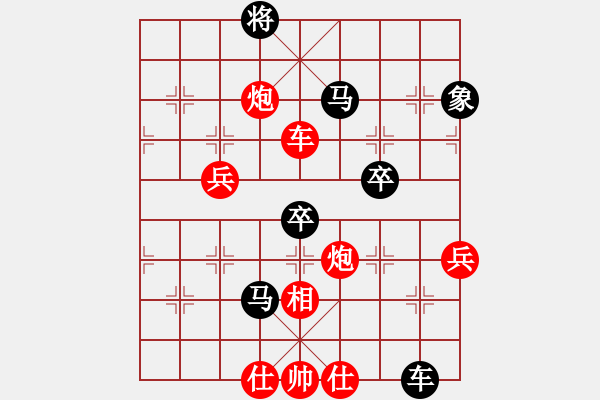 象棋棋谱图片：党晓阳(北斗)-胜-风雨中飞翔(9星) - 步数：100 