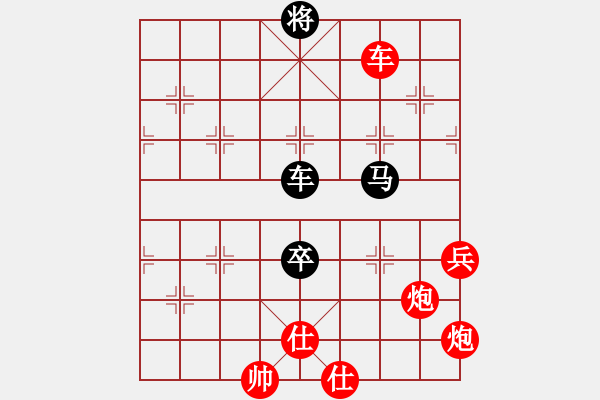 象棋棋谱图片：党晓阳(北斗)-胜-风雨中飞翔(9星) - 步数：150 