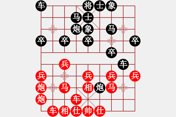 象棋棋谱图片：党晓阳(北斗)-胜-风雨中飞翔(9星) - 步数：20 