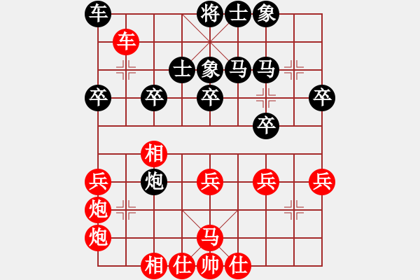 象棋棋谱图片：党晓阳(北斗)-胜-风雨中飞翔(9星) - 步数：30 