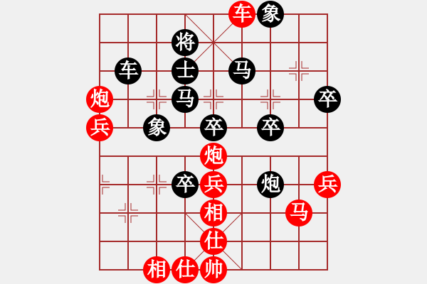 象棋棋谱图片：党晓阳(北斗)-胜-风雨中飞翔(9星) - 步数：70 