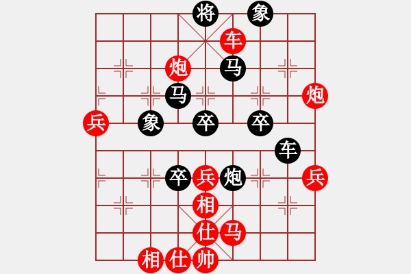 象棋棋谱图片：党晓阳(北斗)-胜-风雨中飞翔(9星) - 步数：80 