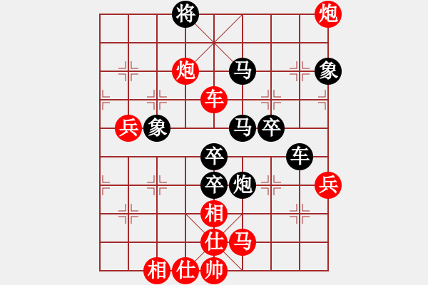 象棋棋谱图片：党晓阳(北斗)-胜-风雨中飞翔(9星) - 步数：90 