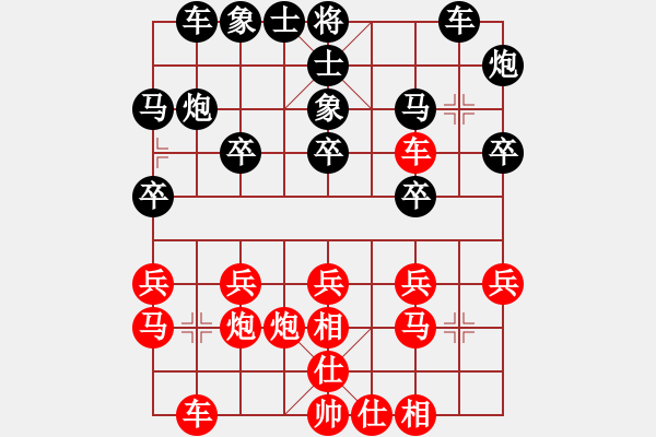 象棋棋譜圖片：菲律賓 洪家川 和 東馬 葉乃傳 - 步數(shù)：20 