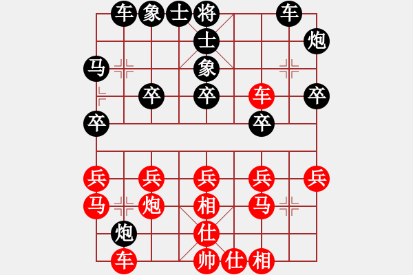 象棋棋譜圖片：菲律賓 洪家川 和 東馬 葉乃傳 - 步數(shù)：30 