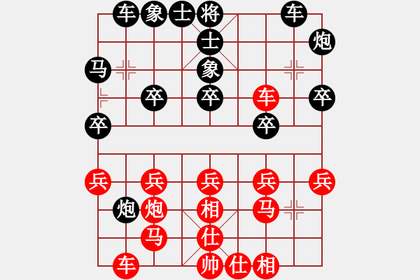 象棋棋譜圖片：菲律賓 洪家川 和 東馬 葉乃傳 - 步數(shù)：40 