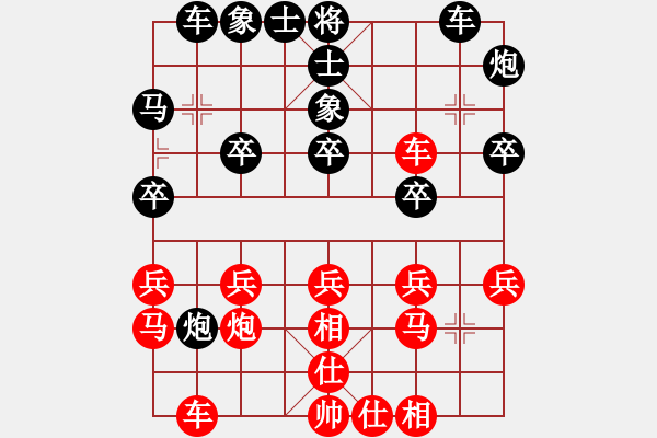 象棋棋譜圖片：菲律賓 洪家川 和 東馬 葉乃傳 - 步數(shù)：41 