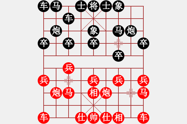 象棋棋谱图片：第十一轮 四川赵攀伟先和湖北柳大华 - 步数：10 