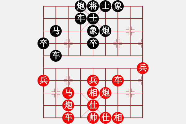 象棋棋谱图片：第十一轮 四川赵攀伟先和湖北柳大华 - 步数：40 