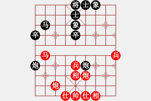 象棋棋譜圖片：第十一輪 四川趙攀偉先和湖北柳大華 - 步數(shù)：50 