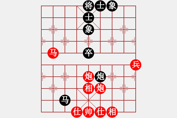 象棋棋譜圖片：第十一輪 四川趙攀偉先和湖北柳大華 - 步數(shù)：60 