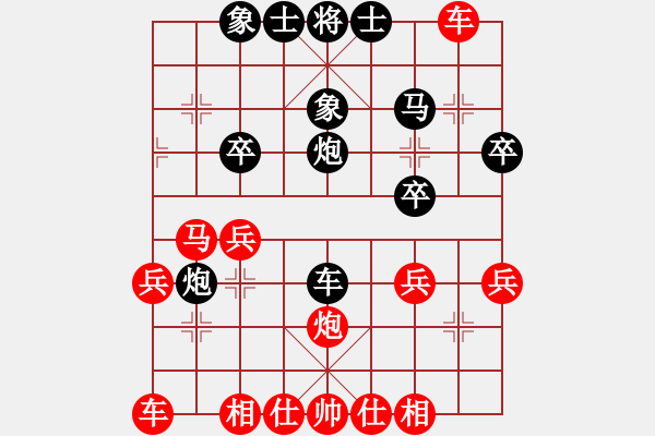 象棋棋譜圖片：諸紅春 先負(fù) 廖強(qiáng)華 - 步數(shù)：30 