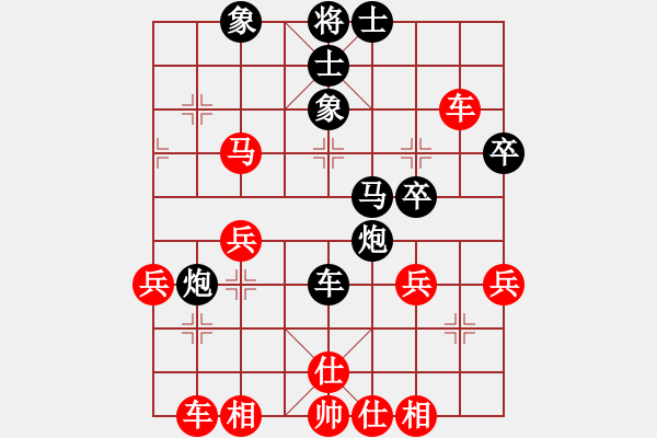 象棋棋譜圖片：諸紅春 先負(fù) 廖強(qiáng)華 - 步數(shù)：40 