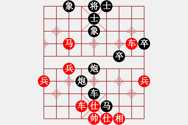 象棋棋譜圖片：諸紅春 先負(fù) 廖強(qiáng)華 - 步數(shù)：50 