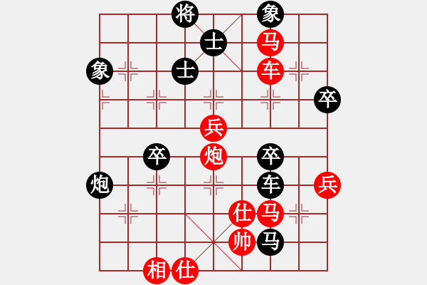 象棋棋譜圖片：大師群樺VS湖南群羅小燕(2014 11 2) - 步數(shù)：75 