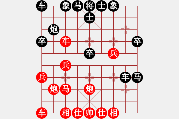 象棋棋譜圖片：第10局 黑卒不去三路兵 先吃中兵 （卒5進1） - 步數(shù)：30 