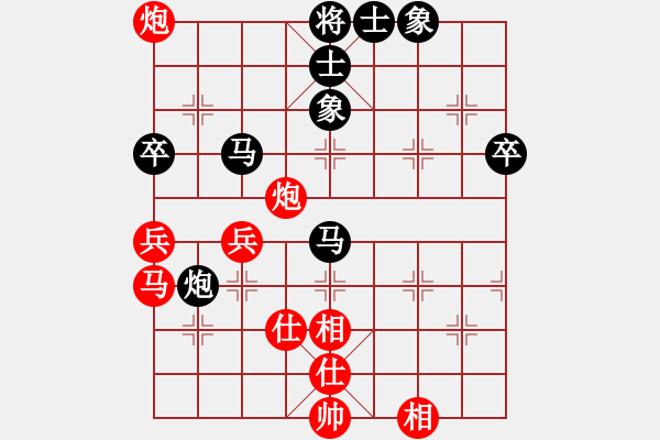 象棋棋譜圖片：第10局 黑卒不去三路兵 先吃中兵 （卒5進1） - 步數(shù)：70 