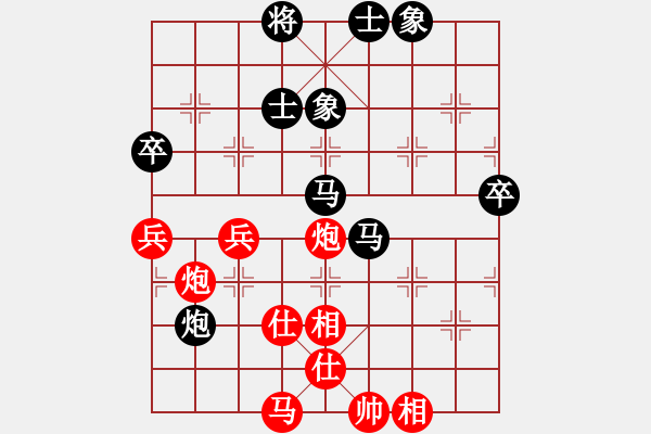 象棋棋譜圖片：第10局 黑卒不去三路兵 先吃中兵 （卒5進1） - 步數(shù)：91 