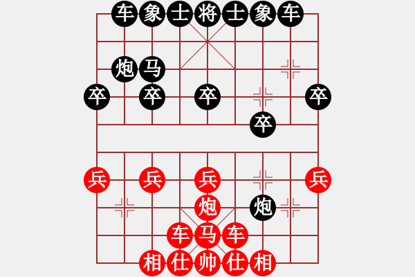 象棋棋譜圖片：破解盤(pán)頭馬16局 R8007 先負(fù) 冰凌花 - 步數(shù)：20 