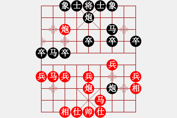 象棋棋谱图片：红正马过河炮对黑上正马挺3卒局(一) - 步数：30 