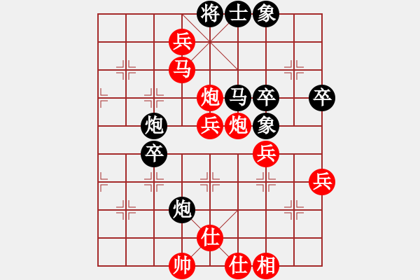 象棋棋譜圖片：電風(fēng)扇(7星)-勝-以德服人(9星) - 步數(shù)：100 