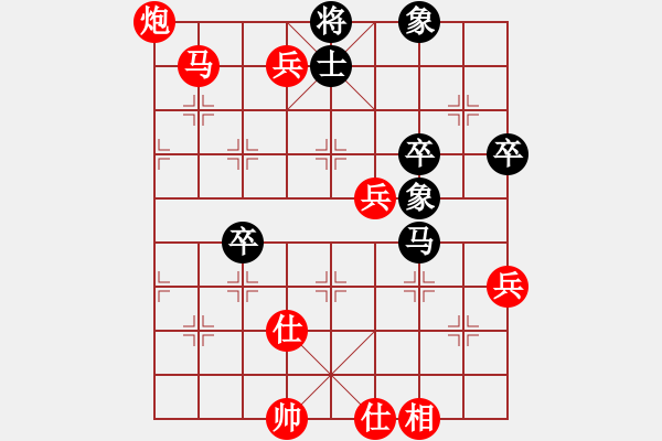 象棋棋譜圖片：電風(fēng)扇(7星)-勝-以德服人(9星) - 步數(shù)：110 