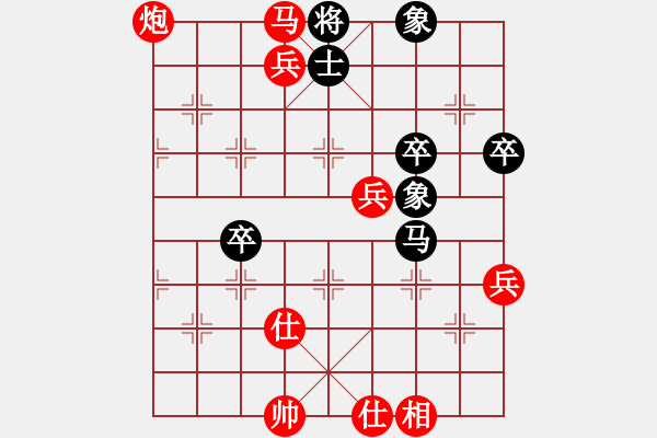 象棋棋譜圖片：電風(fēng)扇(7星)-勝-以德服人(9星) - 步數(shù)：111 