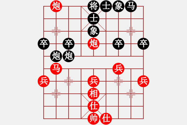 象棋棋譜圖片：電風(fēng)扇(7星)-勝-以德服人(9星) - 步數(shù)：40 