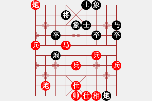 象棋棋譜圖片：電風(fēng)扇(7星)-勝-以德服人(9星) - 步數(shù)：60 