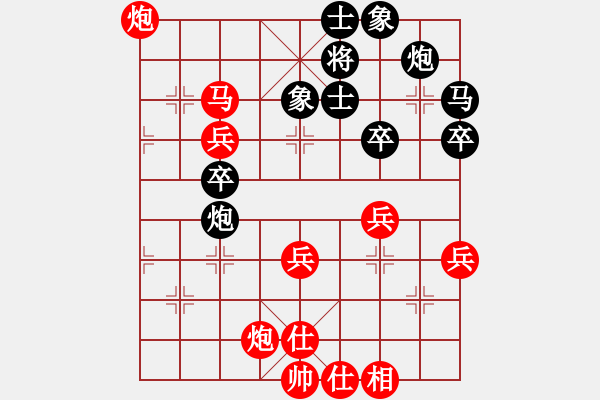 象棋棋譜圖片：電風(fēng)扇(7星)-勝-以德服人(9星) - 步數(shù)：70 