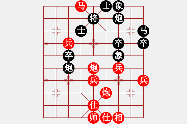 象棋棋譜圖片：電風(fēng)扇(7星)-勝-以德服人(9星) - 步數(shù)：80 