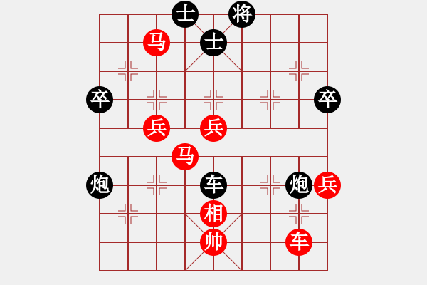 象棋棋譜圖片：蕭十一郎(9星)-勝-jykl(9星) - 步數(shù)：100 