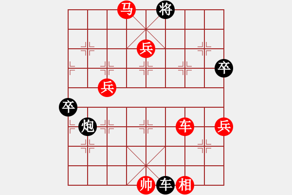 象棋棋譜圖片：蕭十一郎(9星)-勝-jykl(9星) - 步數(shù)：130 