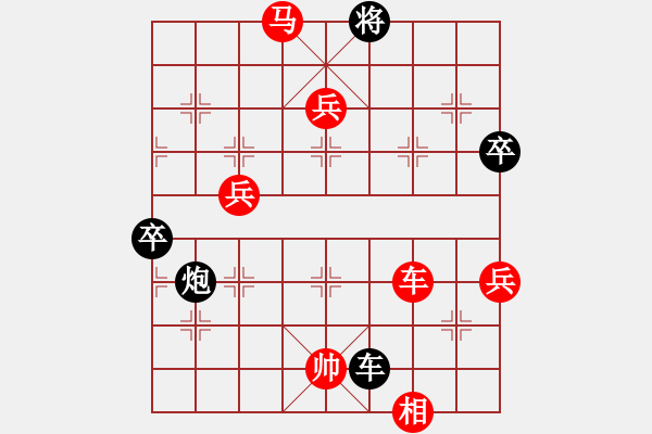 象棋棋譜圖片：蕭十一郎(9星)-勝-jykl(9星) - 步數(shù)：136 