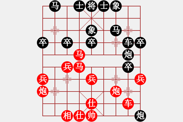 象棋棋譜圖片：蕭十一郎(9星)-勝-jykl(9星) - 步數(shù)：30 