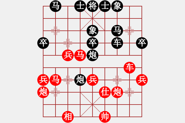 象棋棋譜圖片：蕭十一郎(9星)-勝-jykl(9星) - 步數(shù)：40 