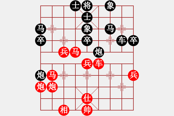 象棋棋譜圖片：蕭十一郎(9星)-勝-jykl(9星) - 步數(shù)：50 